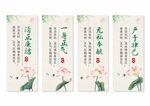 廉政文化