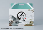 茶叶礼盒
