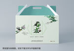 茶叶礼盒
