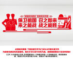 民兵之家