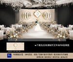 香槟色婚礼效果图