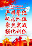 警营文化