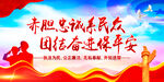 公安文化    