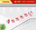 讲党性比奉献树形象促发展 