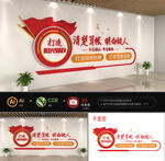 打造阳光财政