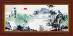 水墨竹子意境山水画