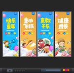 幼儿园展板