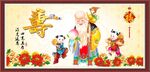 老寿星