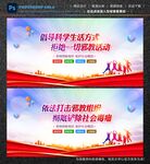 反对邪教