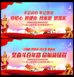 不忘初心
