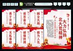 北大荒精神