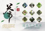 茶文化墙宣传画布