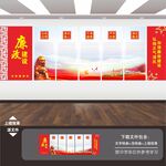 廉政廉洁标语