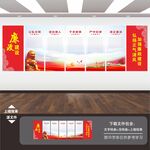 廉政展板
