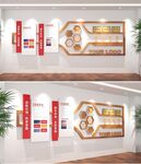 企业文化墙