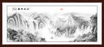 水墨画