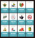 食堂文化