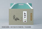 茶叶包装