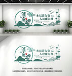 廉政文化墙