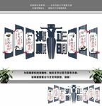 清正廉明