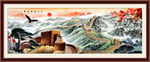 长城山水画