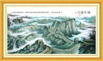 长城