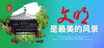 宝应形象海报