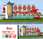 乡村振兴雕塑