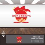 新时代文明实践站
