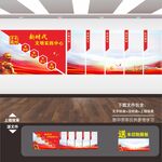新时代文明实践中心