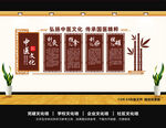中医文化