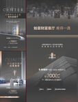 黑金 综合体