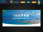 围挡设计