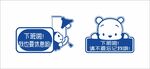 节约用电温馨提示牌