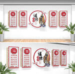 道德讲堂文化墙