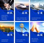 企业文化励志标语