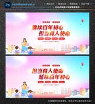 教师节