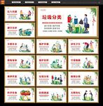 文明城市