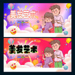美发