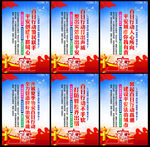 百日行动