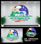 枫桥经验
