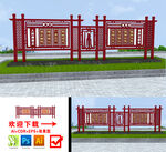 廉政户外宣传栏