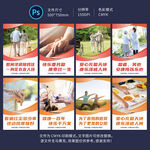 社区养老展板