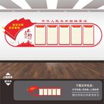 档案室文化墙