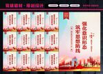 意识形态