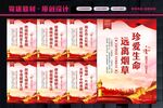 禁止吸烟