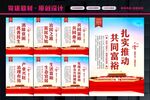 共同富裕