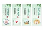 餐厅文化挂画