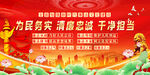 廉洁文化