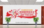 国家粮食安全